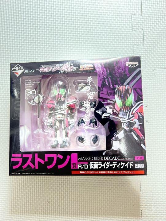 Amazon.co.jp: 平成ライダー集結編 ワン賞 R D 仮面ライダーディケイド