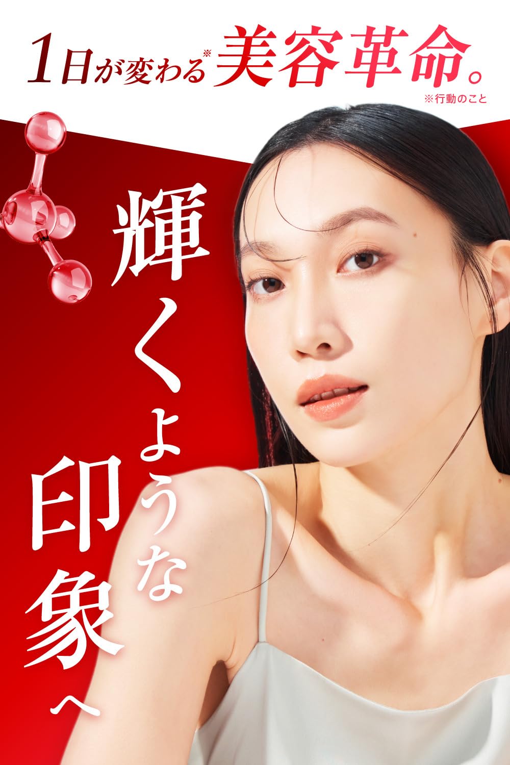Amazon | 【飲むレチノール】on:myskin Reti-A 滴下型レチノール