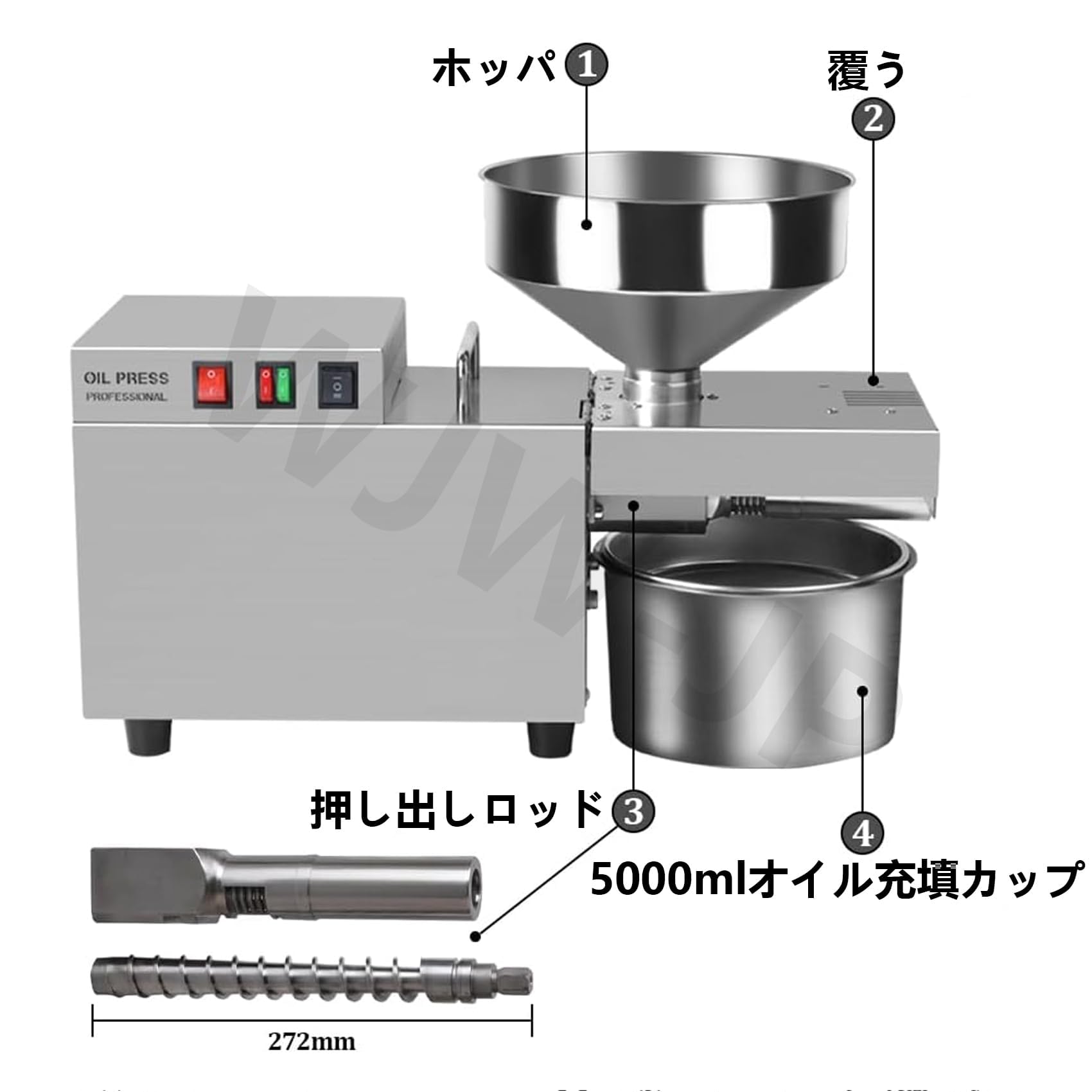 ペ*チ様 業務用 油絞り器 電動油しぼり機 搾油機 Amazon｜電動油絞り器 業務用搾油機 工業用 自動式油しぼり機 オイル
