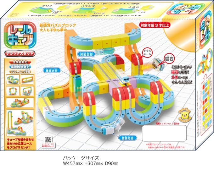 【専用】御所望品(おもちゃ) Amazon.co.jp: Sunsmile Rail Cube Deluxe Set : Toys & Games