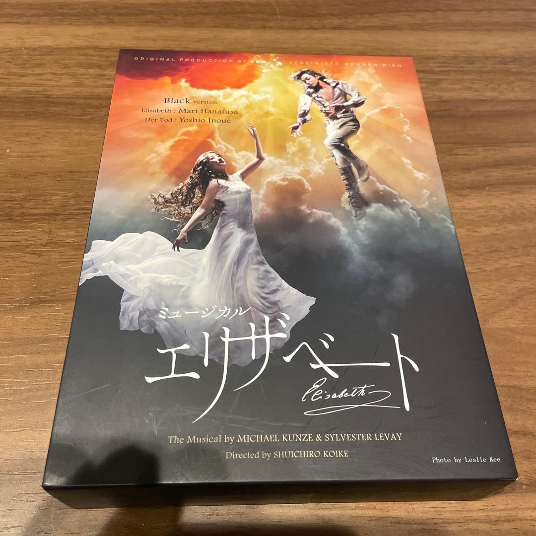 Amazon.co.jp: ミュージカル エリザベート black version. dvd : おもちゃ