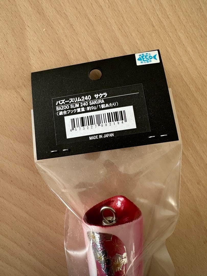 釣りフェス2025 CBONE バズースリム240 釣りフェス2025 CBONE