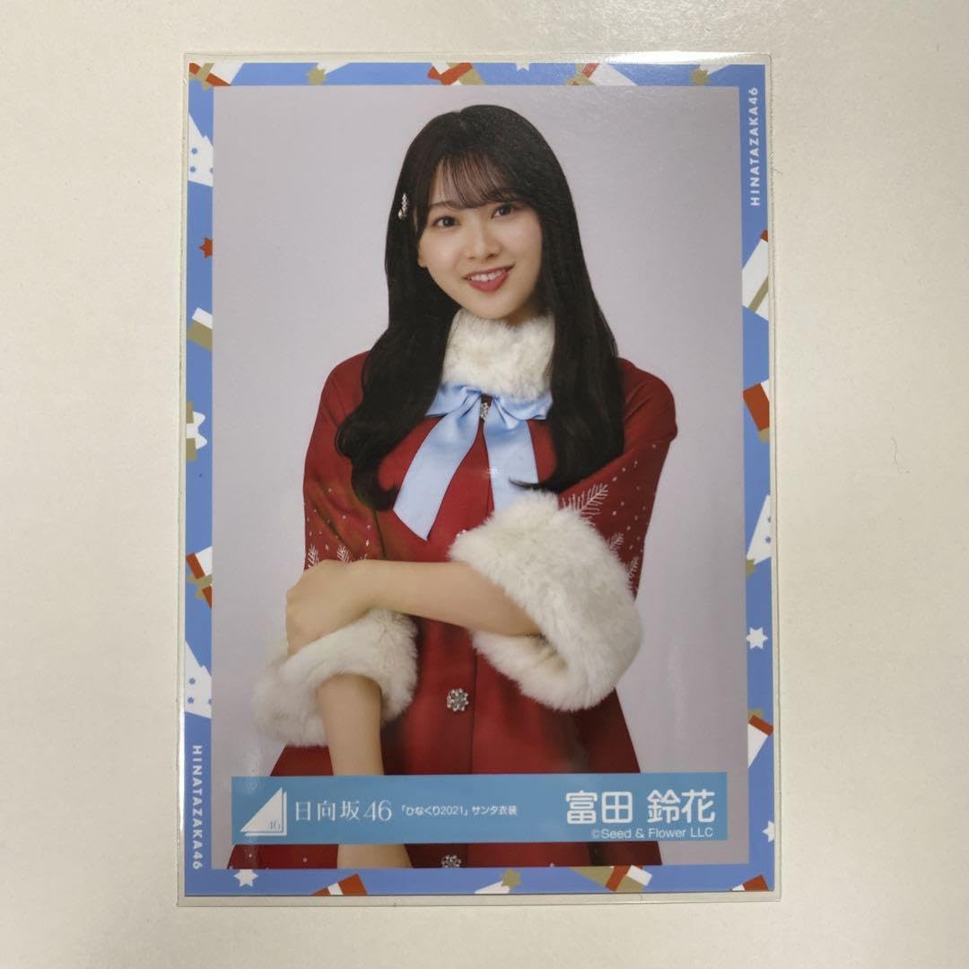 Amazon.co.jp: 日向坂46 生写真 「ひなくり2021」 サンタ衣装