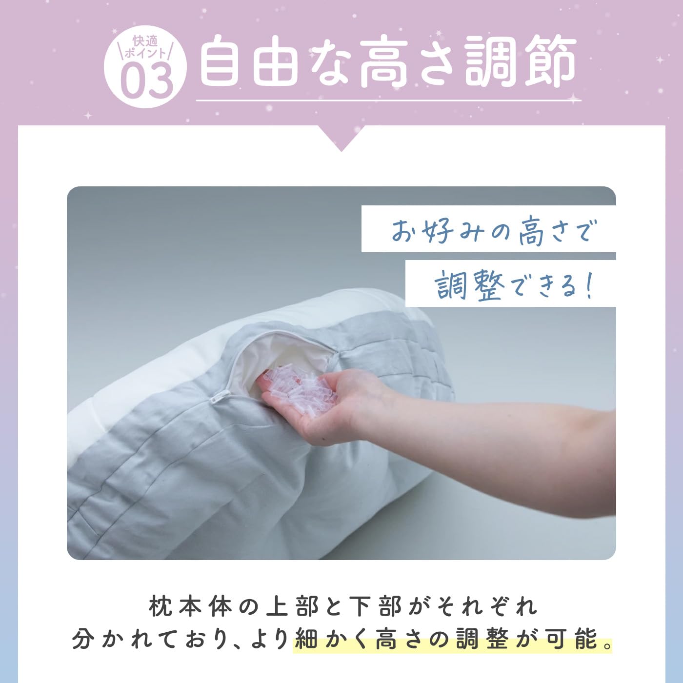 Amazon｜横寝専用枕YOKONEGU (ピローケース付き【パイル素材】クラウド