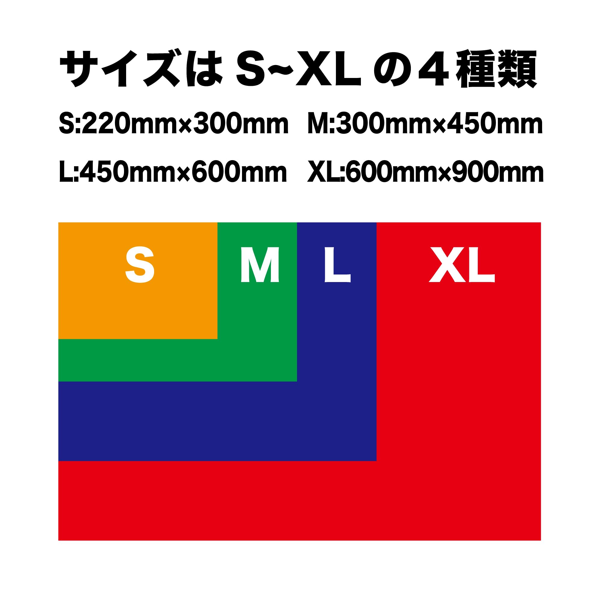 Amazon | 【オーダーメイド】データ入稿型 オリジナル看板 デザイン