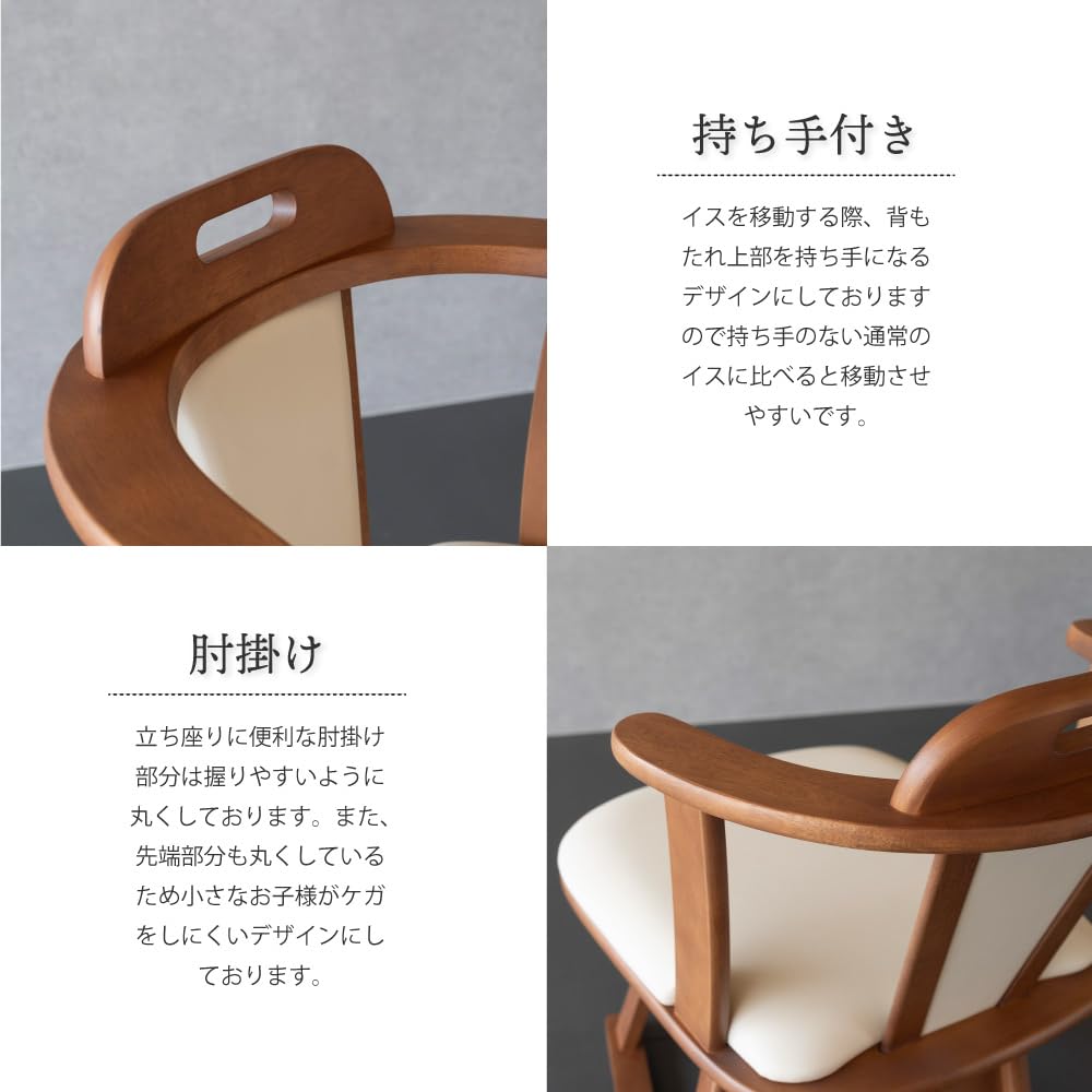 Amazon｜ダイニングこたつ用チェア｜ダイニングチェア オンライン通販