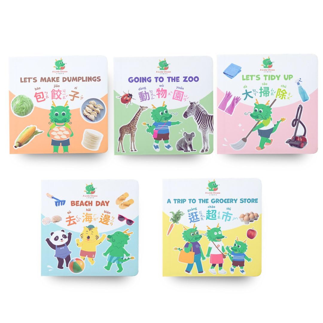 Search and Find Chinese Bilingual Big Board Book 20cm x 20cm / ~8in x 8in Set of 5 for Kids: Xiao Long’s Adventures. Traditional Chinese, ZhuYin, and English.