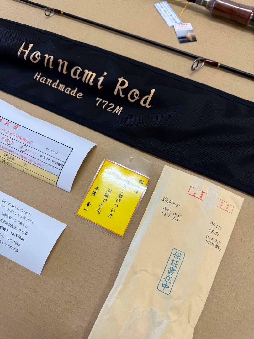 限定1本HonnamiRod ホンナミロッド772M ローズウッド　ふくろう彫り Honnami Rod ホンナミロッド 772M ローズウッド ふくろう彫り
