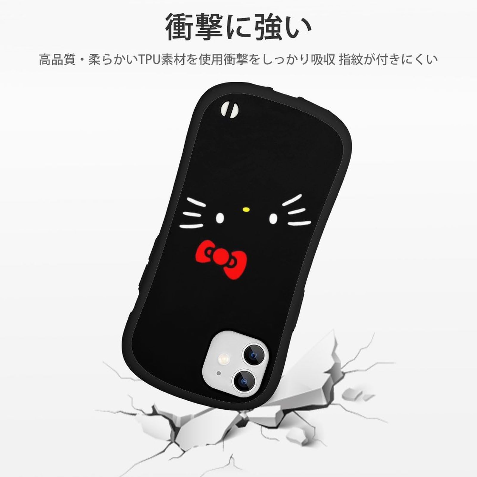 ハローキティ iPhone 14 / iPhone ◆耐衝 機能 放熱性 818 : キティちゃん スマホケース ハローキティ iphoneケース 13 iphone14ケース 携帯ケース かわいい 落下防止  耐衝撃（A-iPhone14pro） : 家電＆カメラ