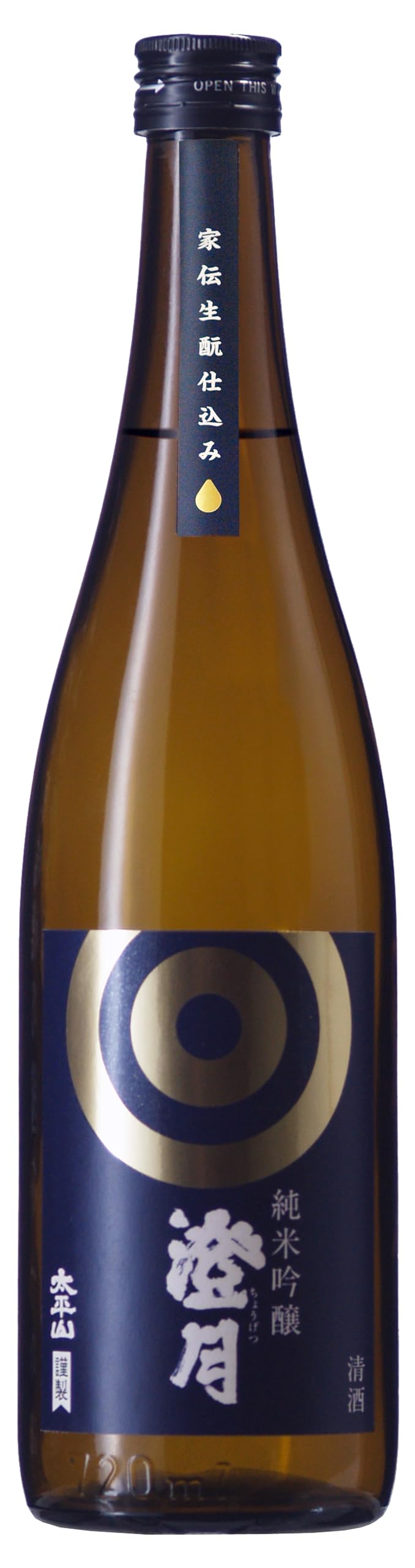 小玉醸造 太平山 純米吟醸 澄月 [ 日本酒 秋田県 720ml ]