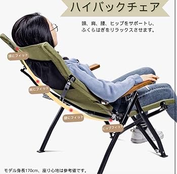 【新品】Simpleme キャンプリクライニングローチェア Amazon.co.jp: Simpleme キャンプリクライニングローチェア
