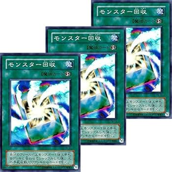 Amazon.co.jp: TB-16-SR 【遊戯王カード】 《 モンスター回収