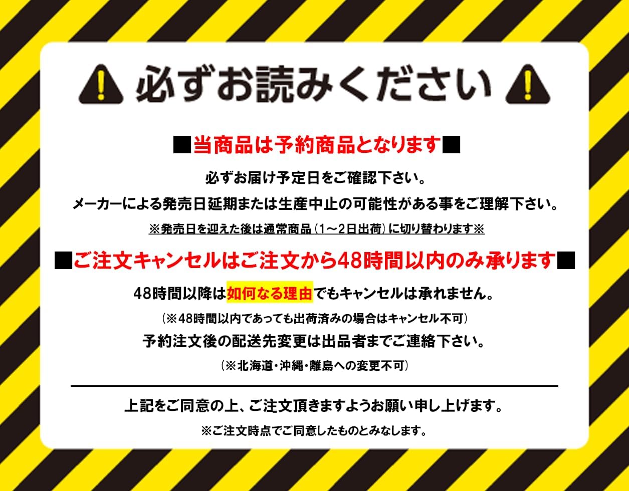 Amazon.co.jp: 【未開封BOX】名探偵コナソTCG Case-Booster03 黒