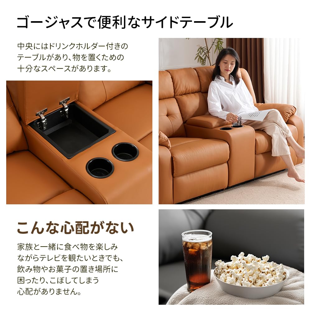 Amazon｜電動リクライニングチェア 2人用 2.5人用