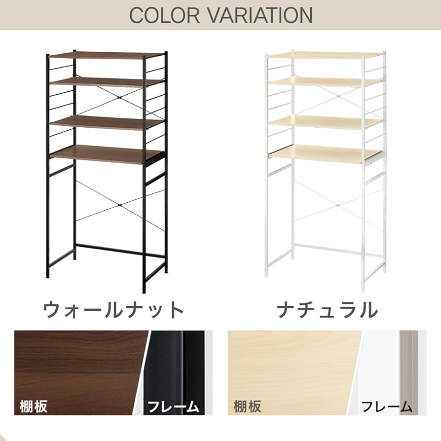 キッチンラック レンジ台 ゴミ箱上 幅80.8×奥行45.7×高さ171.2cm Amazon.co.jp: ぼん家具 キッチンラック ゴミ箱上 幅80.8×奥行