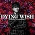 【Amazon.co.jp限定】DYING WISH（初回限定盤 / アニメ版権使用メガジャケット付）