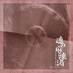 ���̖�煓� / ���X�ؗ��q