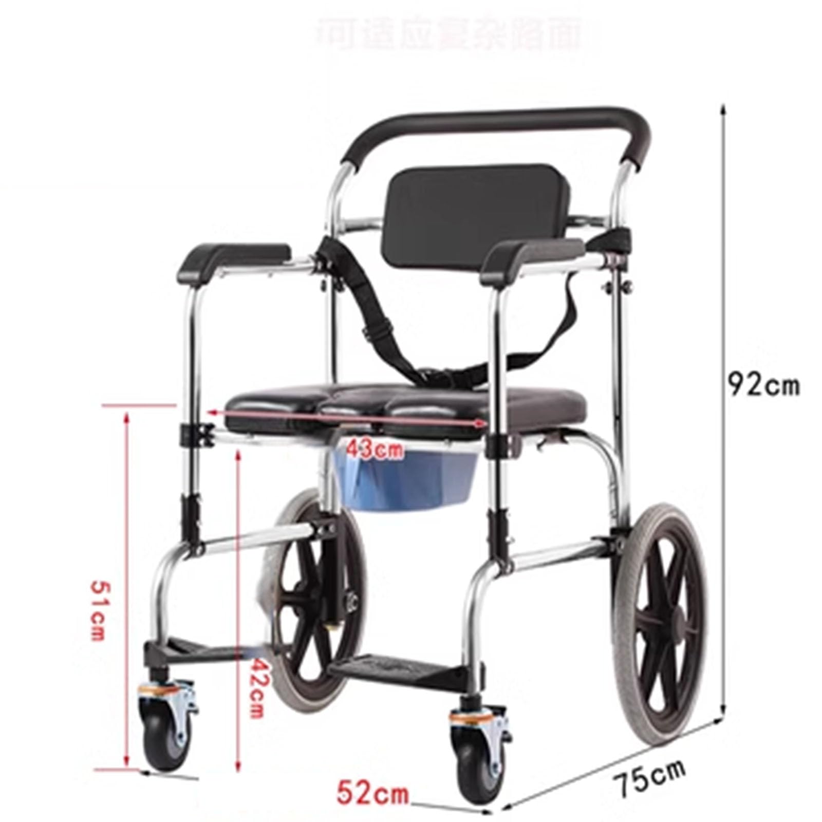 Silla de baño móvil Plegable, 3 en 1, Ligera, con Inodoro y Ducha, Ayuda para Levantar Pacientes, con Respaldo y Pedales (92 x 75 x 62 cm)
