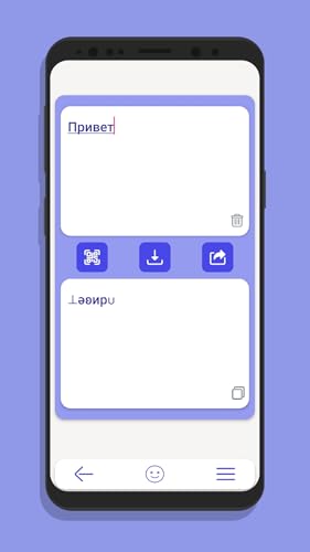 Flip Text