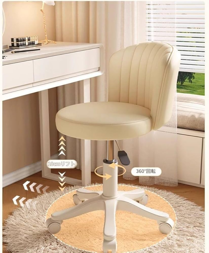 新品☆カウンターチェア 背もたれ付き メディカルチェア 360 °回転  昇降式 Amazon.co.jp: AZIEBAY 昇降式 カウンターチェア 360°回転 キャスター