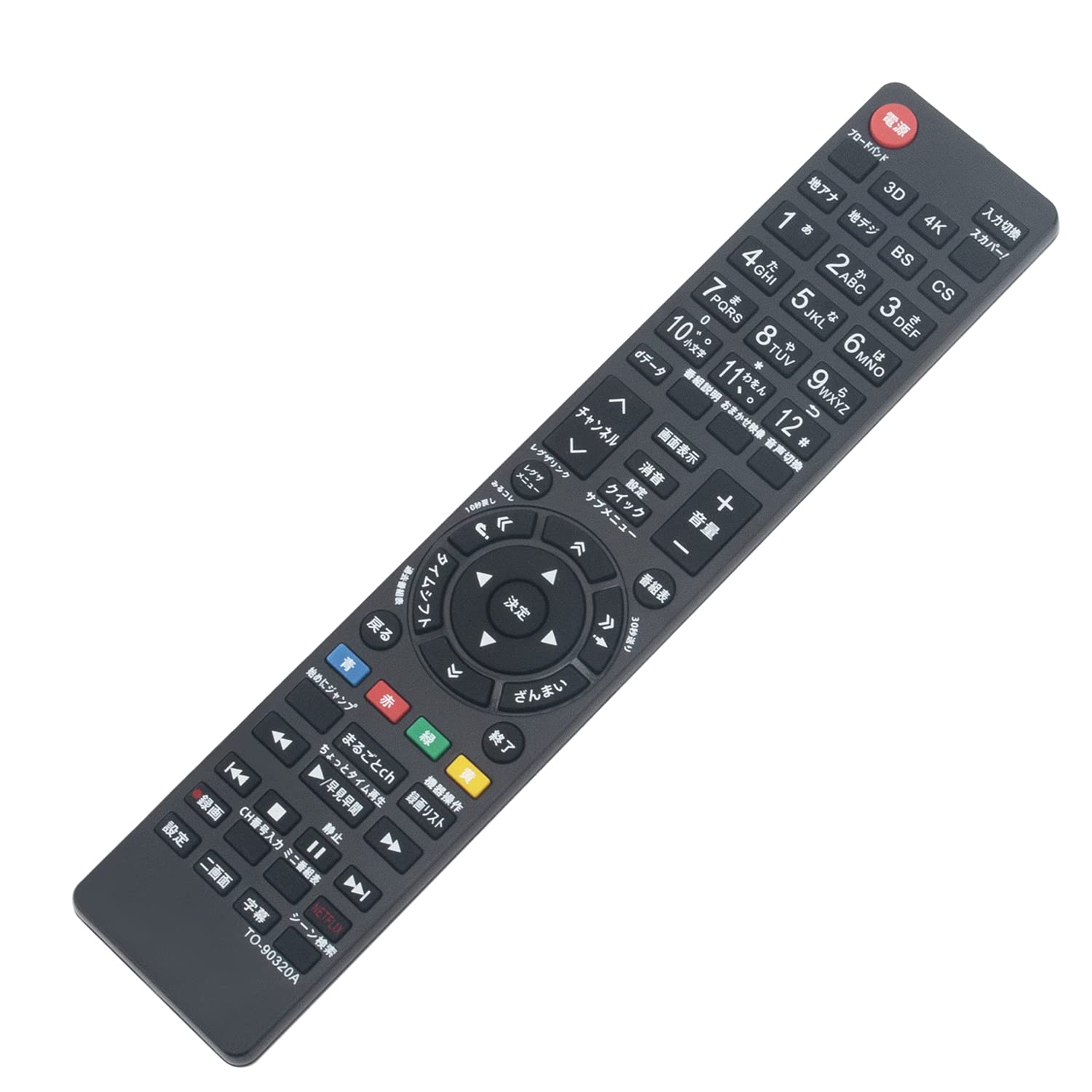 Amazon | PerFascin 代用リモコン replace for 東芝 TOSHIBA テレビ