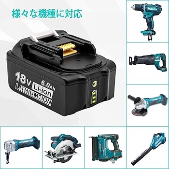 Amazon.co.jp: マキタ 18V バッテリー BL1860B 互換： VIIHSN