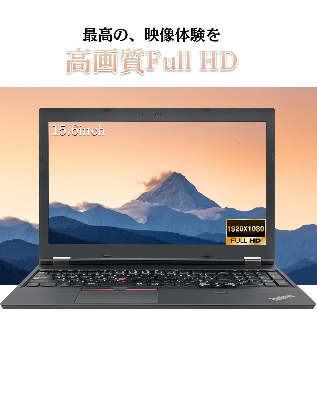 【15.6型フルHD】i5第8世代 Windows11│ノートパソコン L590 ノートパソコン ThinkPad L590」の人気商品一覧 | 安い商品を通販 Windowsノート本体