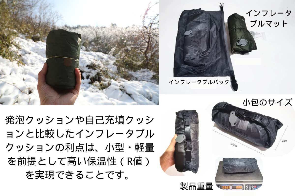 Amazon.co.jp: Windhike エアーマット 高R値5.8/3.5-20℃の低温で使用