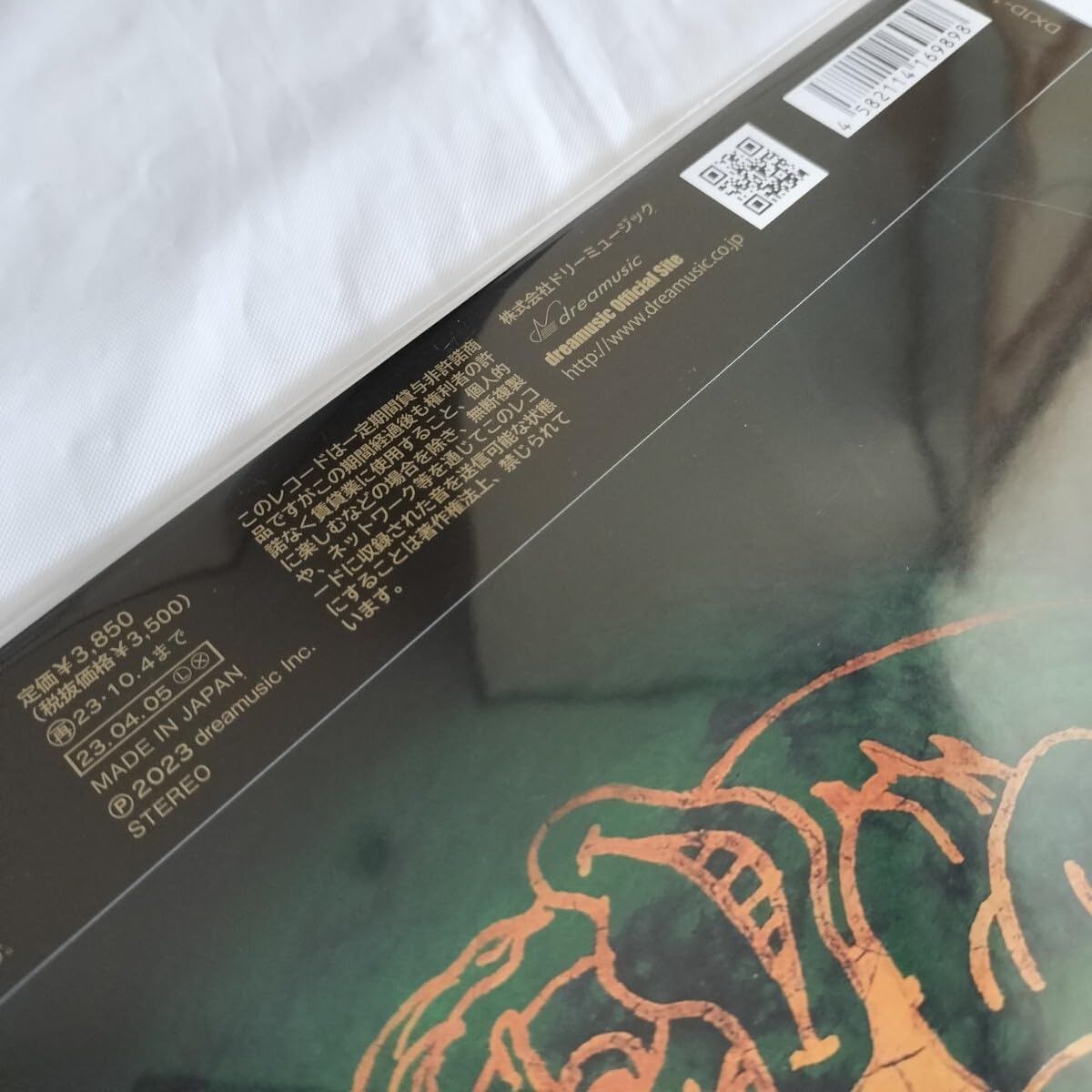Amazon.co.jp: TOUGH PLAY Lucky Kilimanjaro アナログレコード