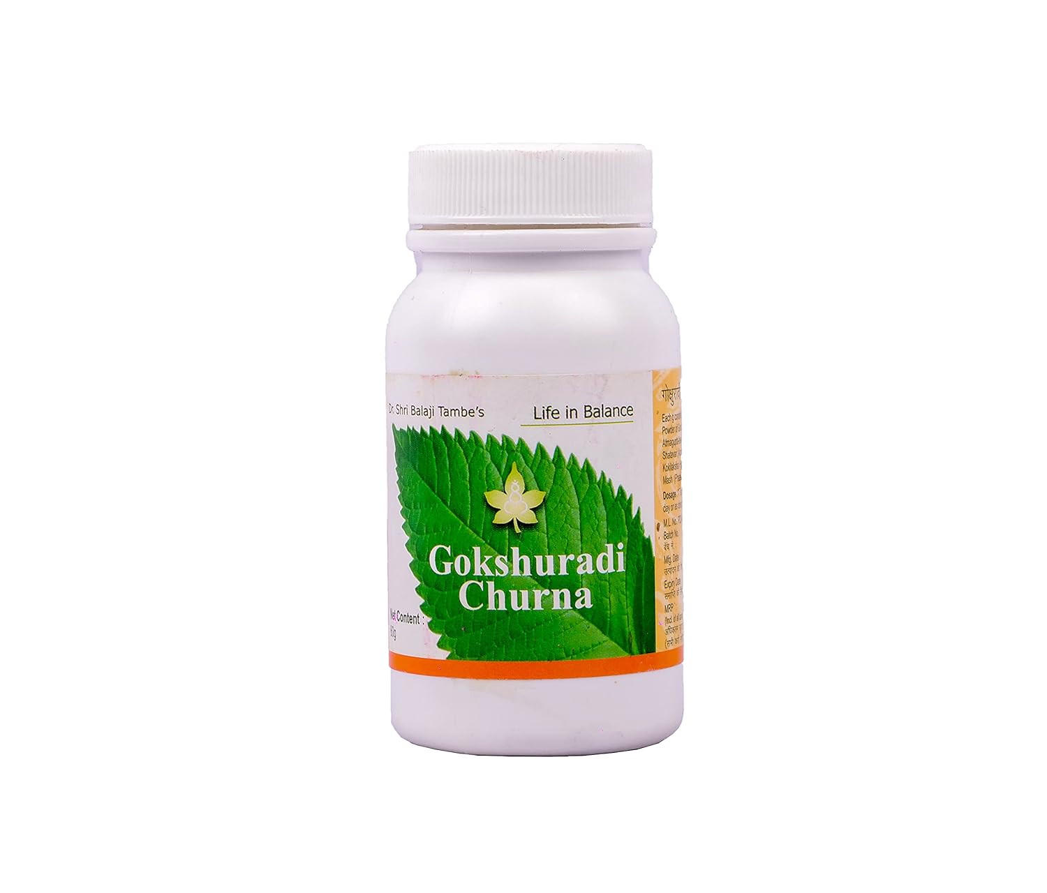 Buy Santulan Ayurveda Gokshuradi Churna60gm (Pack of 5