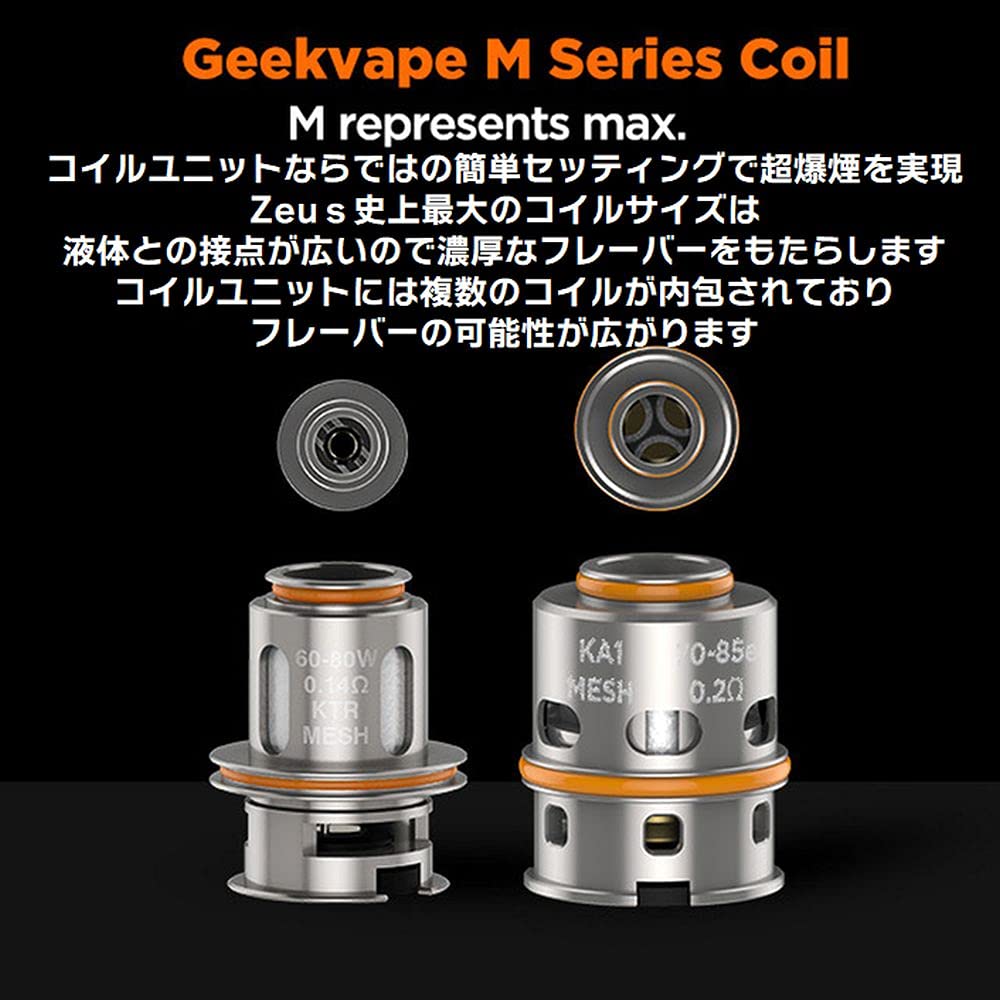 Amazon | 【爆煙】GEEKVAPE Z MAX TANK φ26mm Zeusゼウスサブオーム