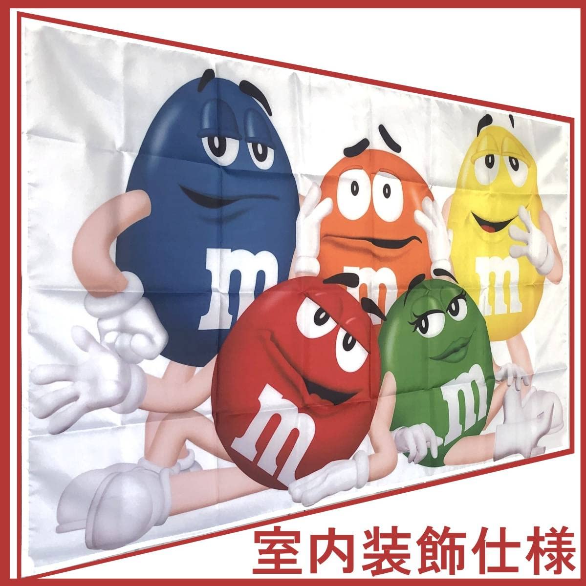 Amazon.co.jp: 海外限定 室内装飾仕様 M&M'S フラッグ MS05 アメリカン