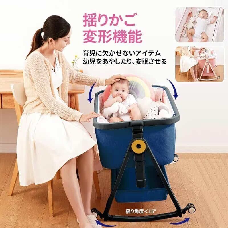 Amazon.co.jp: AORTD ベビーベッド 添い寝 折りたたみ 持ち運びし