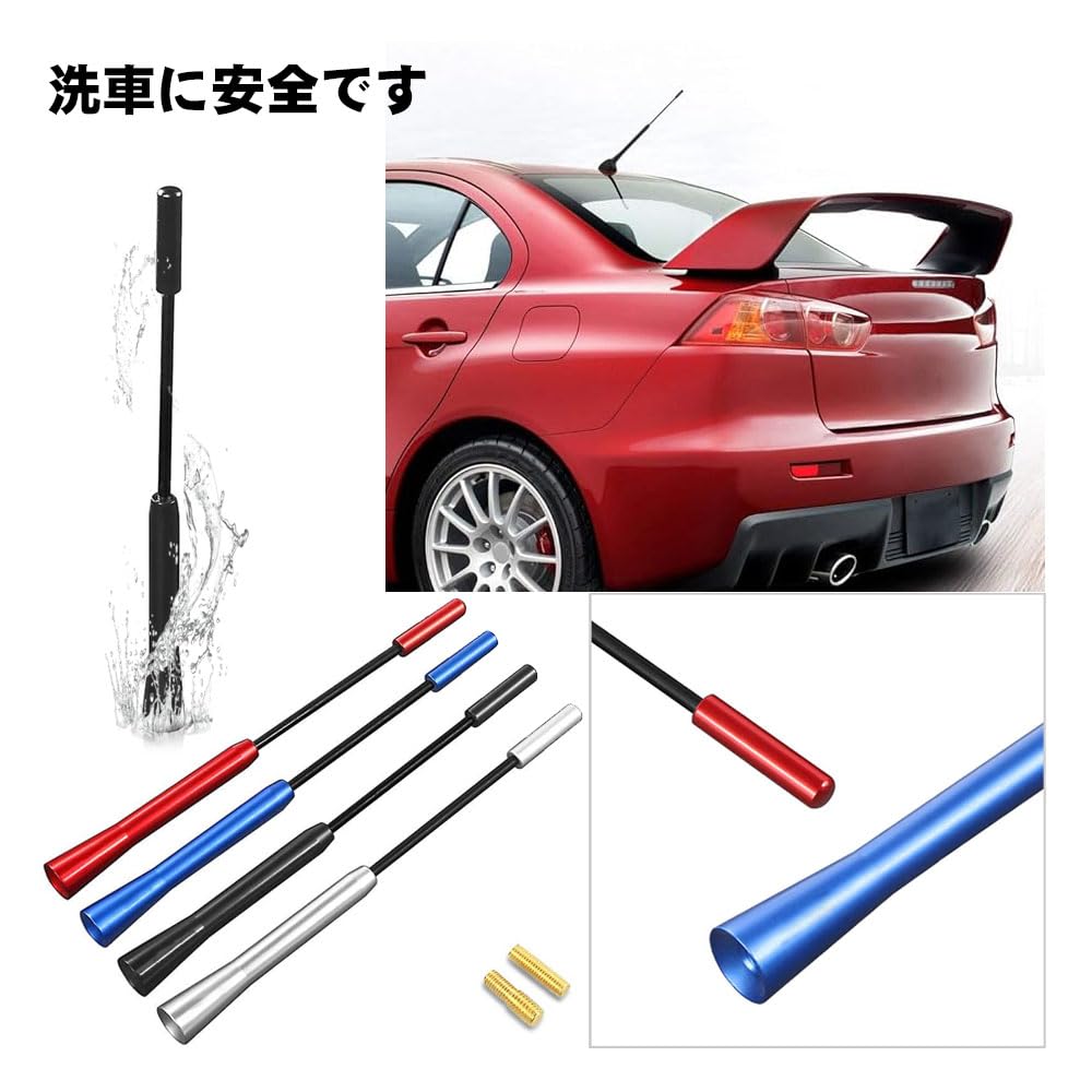 Amazon.co.jp: ショートアンテナ 車用 AM FM アンテナ 汎用 高感度