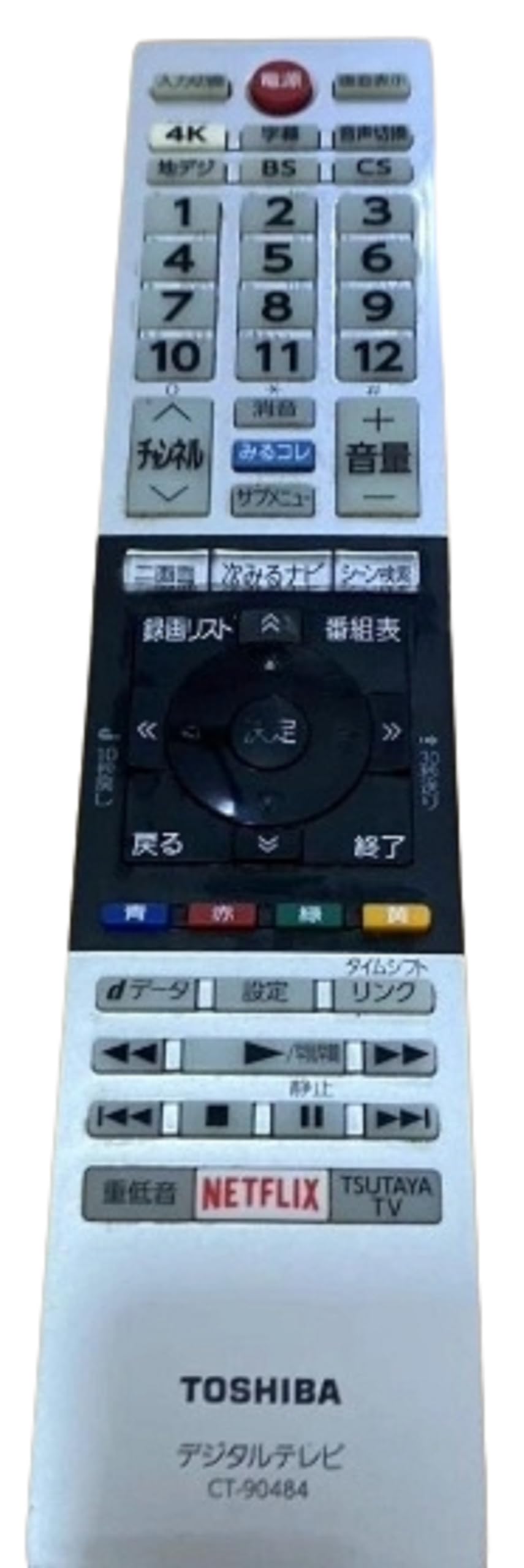 Amazon | 東芝 液晶テレビ リモコン CT-90484 75044528 | 東芝(TOSHIBA