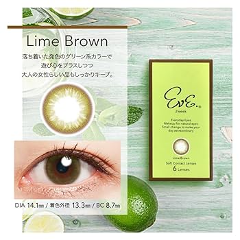 Amazon | カラコン イブ 2week 1箱6枚 2週間交換 EVE. 2ウィーク