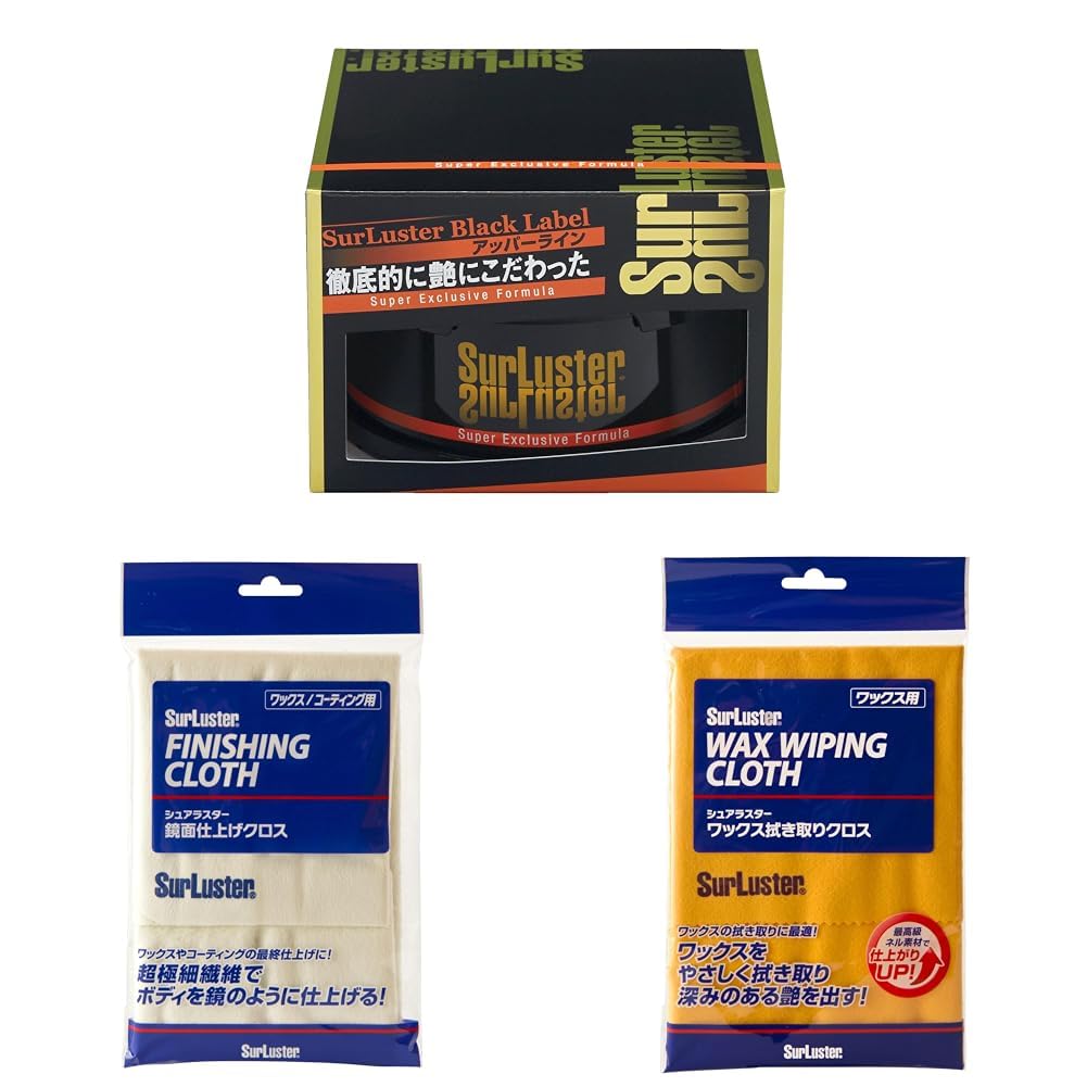 Amazon | Surluster(シュアラスター) 固形ワックス スーパー