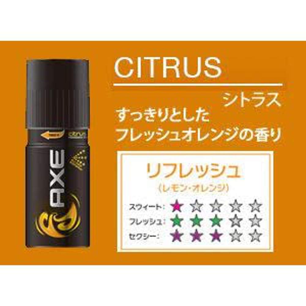 Amazon.co.jp: AXE(アックス) フレグランス ボディスプレー シトラス