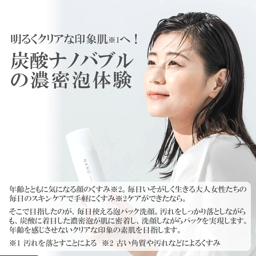 Amazon | 【正規品】ルリーク ナノ スパークリングウォッシュ 180g