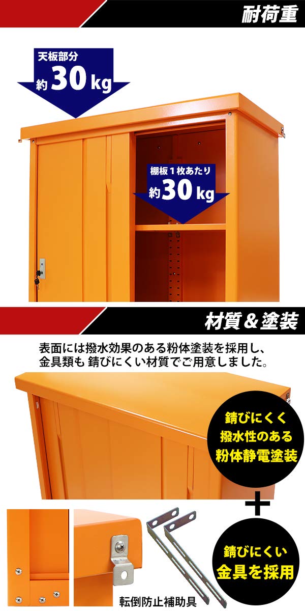 物置 スチール 倉庫 小屋 G50 【公式通販】
