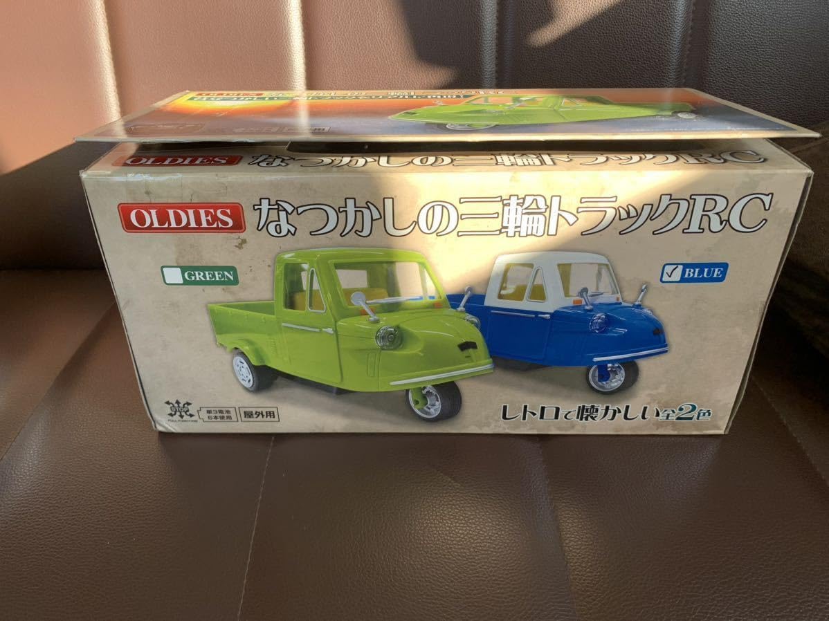Amazon.co.jp: 絶版品 なつかしの三輪トラック RC ブルー 検 昭和 旧車