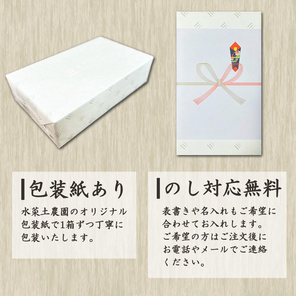 Amazon.co.jp: 人気銘柄セット A (青天の霹靂、サキホコレ、天のつぶ