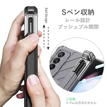 Galaxy Fold3 本体・Sペン・保護フィルム・ケース×2 Galaxy Fold3 本体・Sペン・保護フィルム・ケース×2 Amazon.co