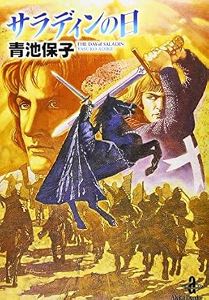 Amazon.co.jp: エロイカより愛をこめて コミック 1-39巻セット