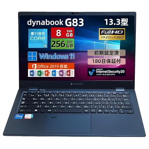�y�����ςݕi�z���� �y�� �m�[�g�p�\�R�� dyna book G83 13.3�^FHD ��11���� Core i5-1135G7 ������8GB ����M.2 SSD 256GB Windows11 & Office2019���� �m�[�gPC WEB�J���� HD