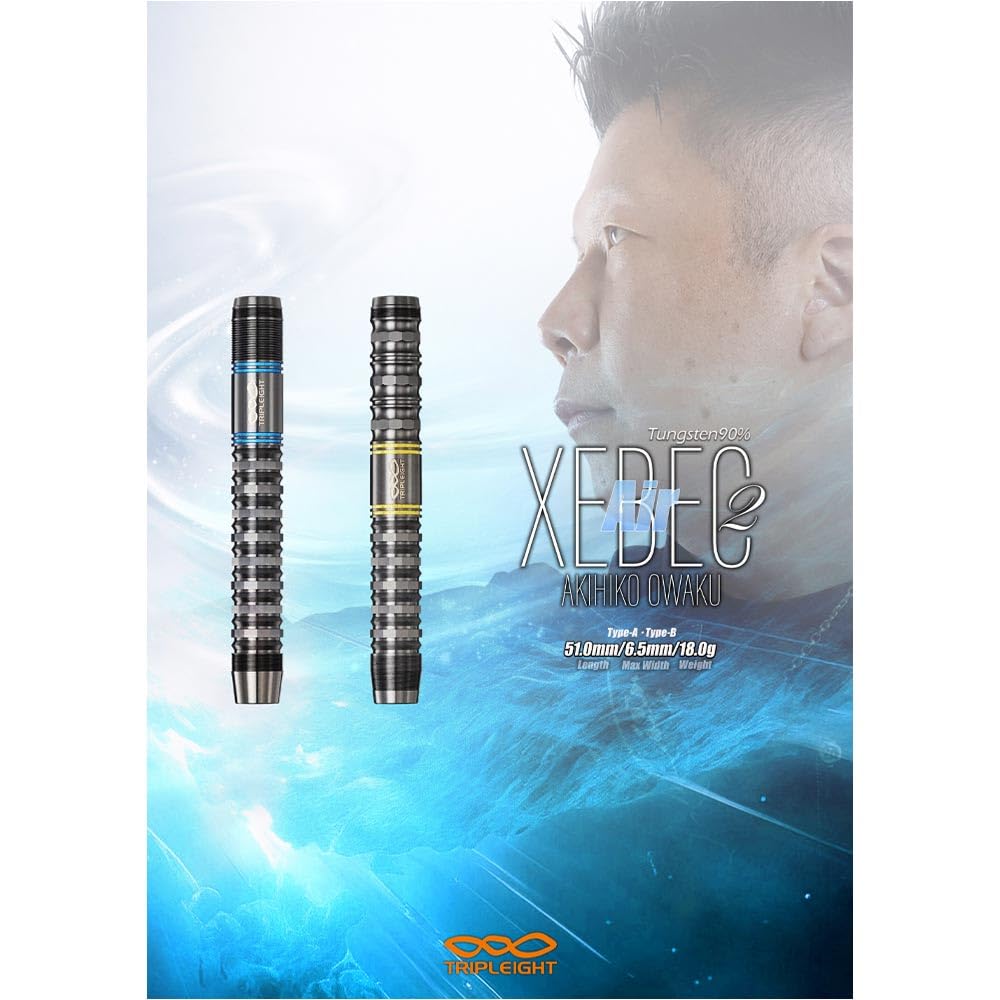 Amazon | DYNASTY ダイナスティー TRIPLEIGHT XEBEC2 Air ジーベック2