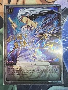 公式　ぬらりひょんの孫　プレイマット　新品 Amazon | ぬらりひょんの孫 TCG カード+プレイマット2 | トレカ