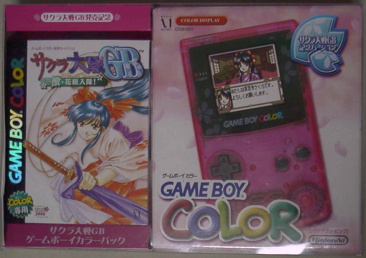 Amazon | サクラ大戦GB ゲームボーイカラーパック GBC | 本体・周辺機器