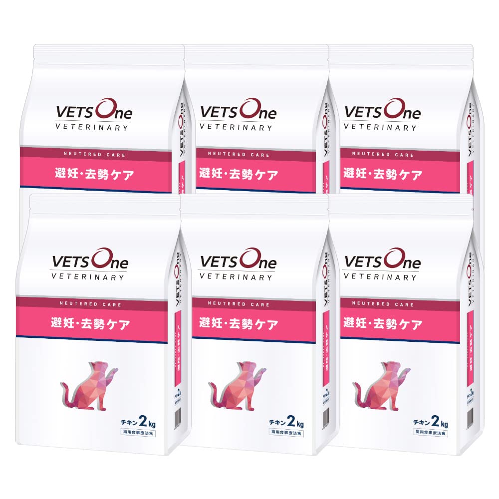 Amazon | ベッツワンベテリナリー 猫用 避妊・去勢ケア（ニュータード