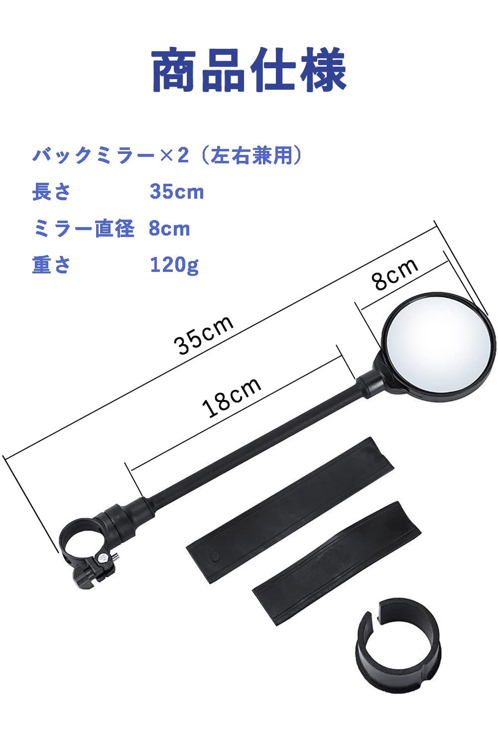 Amazon.co.jp: harukita 自転車バックミラー サイクルバック